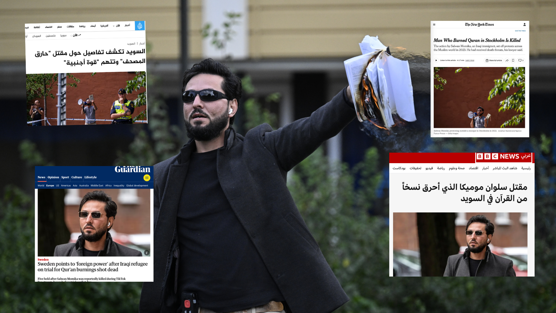 مقتل سلوان موميكا يتصدر عناوين الأخبار العالمية