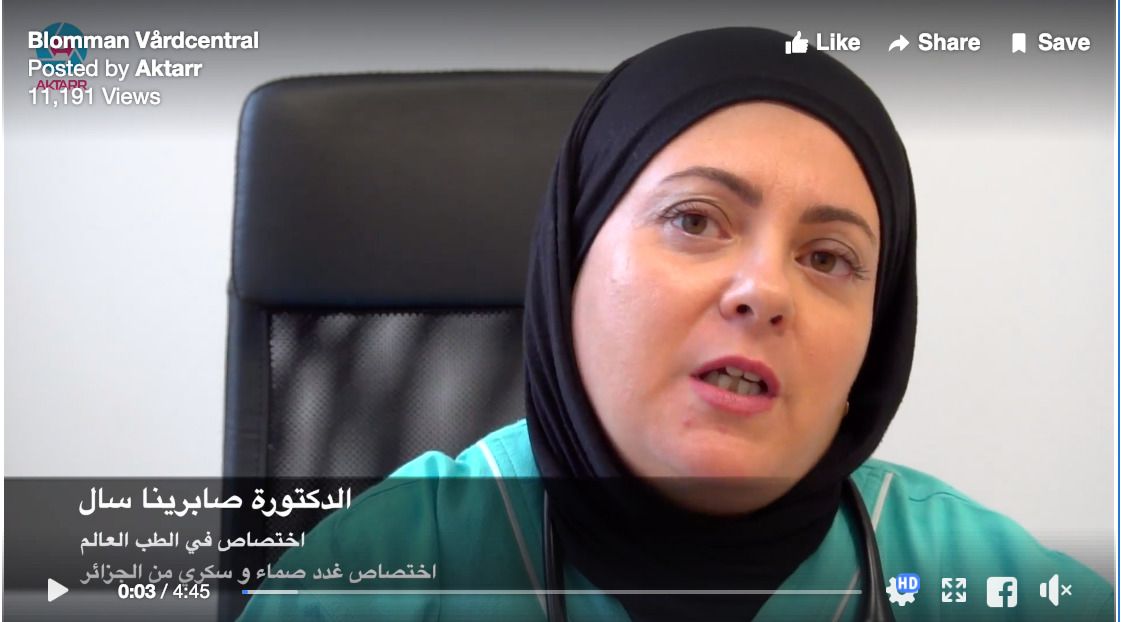 تعرف اكثر على مرض السكري مع الدكتورة الأخصائية صابرينا سال