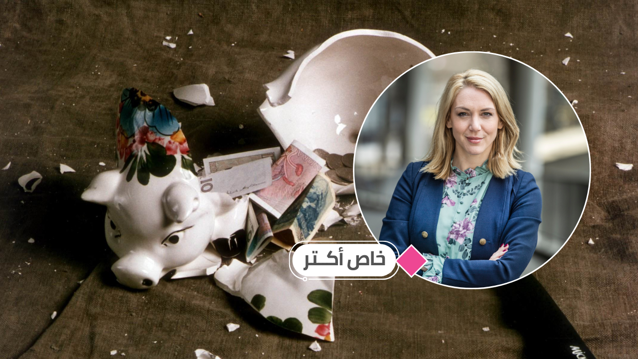 "فريدا برات".. السداد قد يكون أوفر من الادخار!