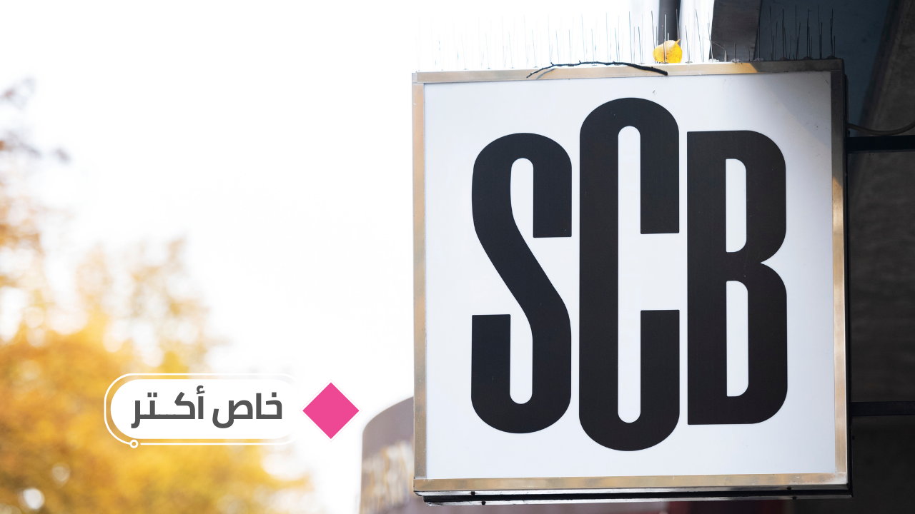 هل هذا خطير؟ انخفاض مبيعات التجزئة في السويد