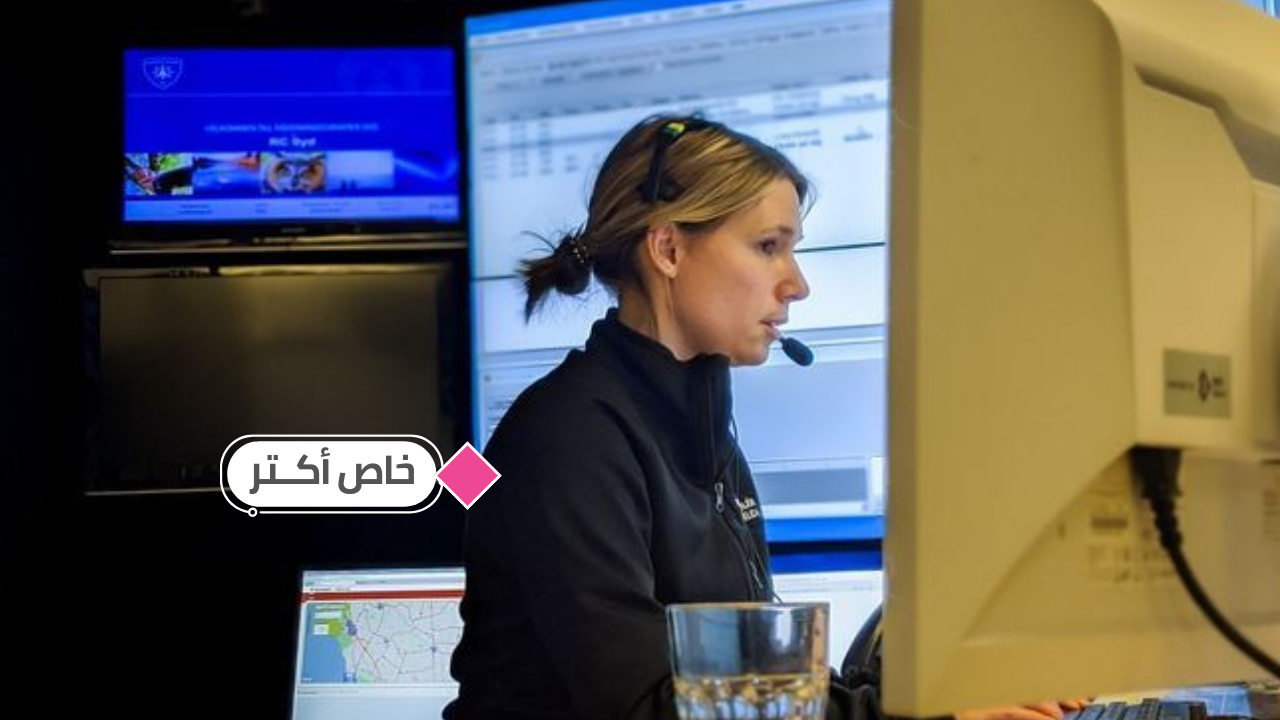 كيف تُنقذ نفسك؟ مع "أكتر" نصائح من خدمة الطوارئ RSYD