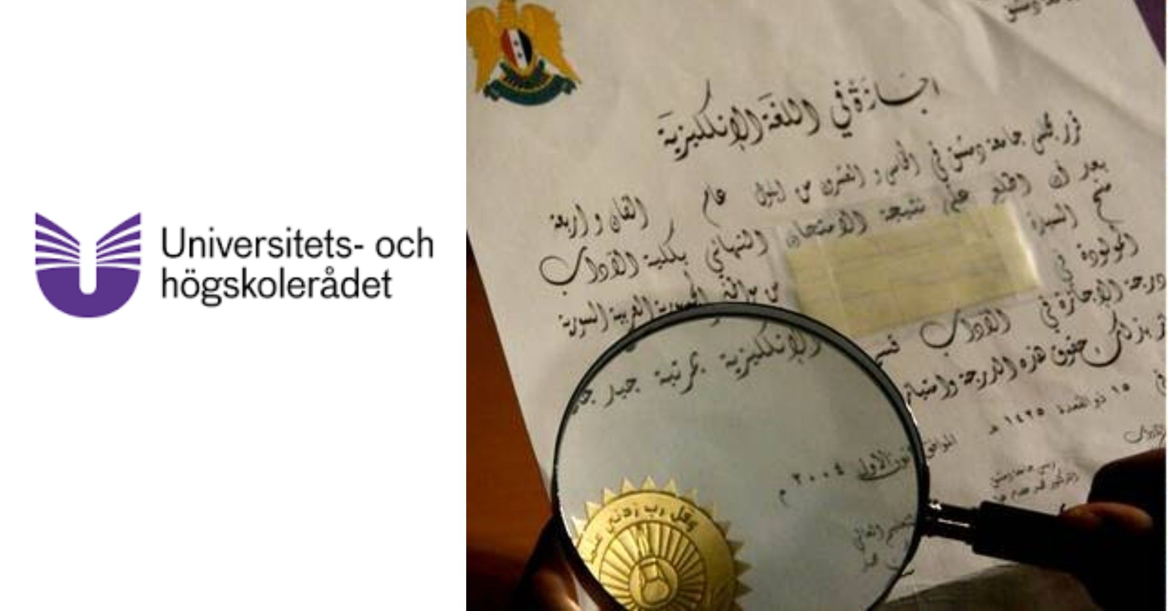 شهادات جامعية مزورة في السويد معظمها من سوريا