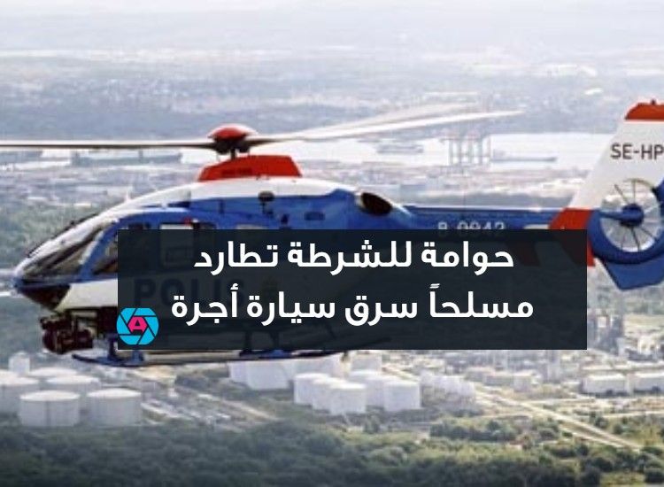 لا لحظر رفع الآذان في بلدية كارلسكرونا