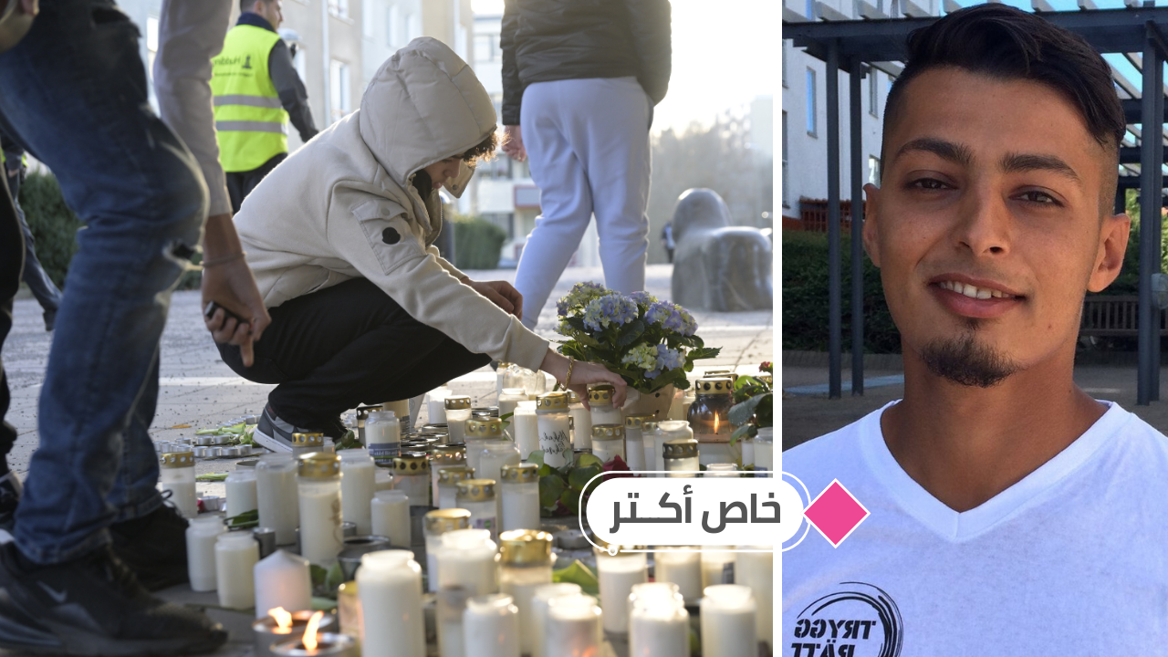 «أبطال محليون» يغيرون مسار الشباب: تجربة نور و Trygg Rätt