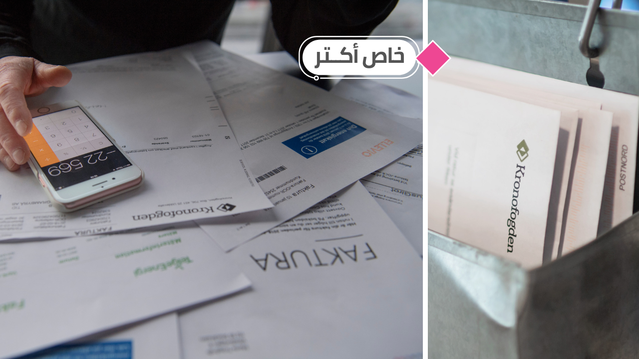 "أكتر" تسأل.. لماذا يُسمح للقروض السريعة بتدمير حياتنا!