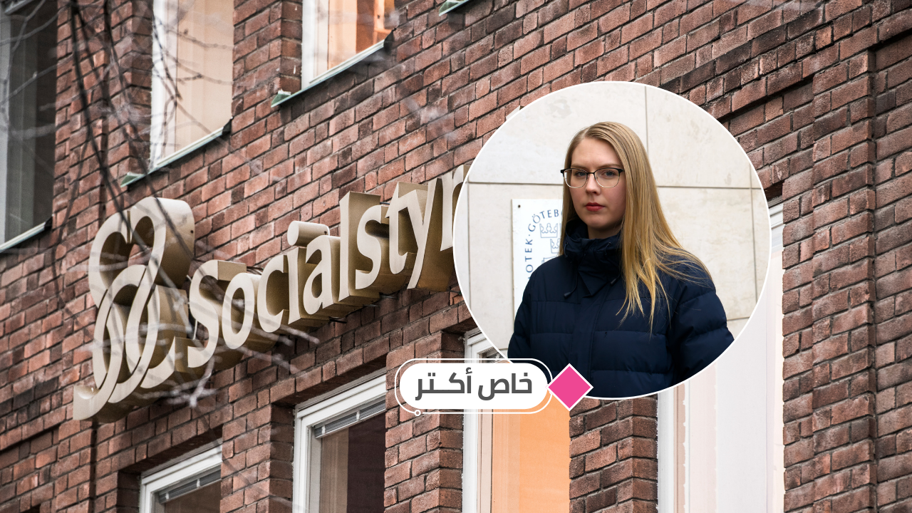 التدخل في المنزل وليس سحب الأطفال قسراً هو الحل الأفضل لحمايتهم