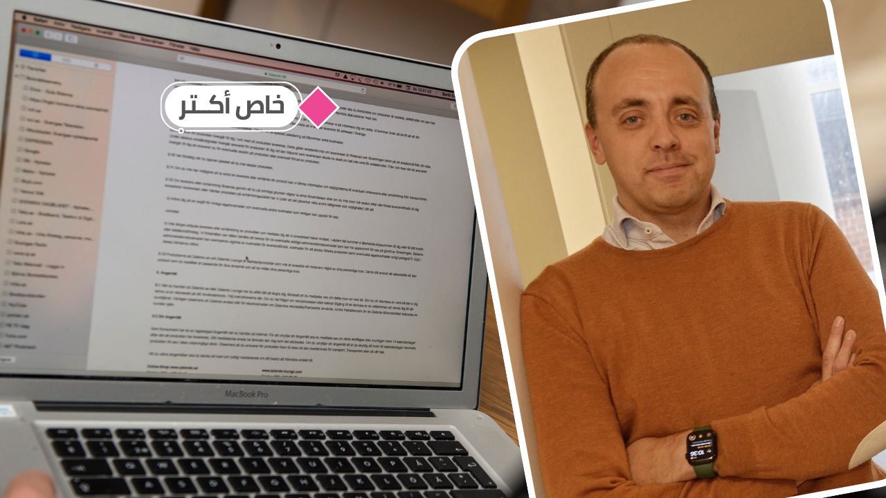 فيليب.. بخطوة بسيطة أوقف العنصرية في اختيار المستأجرين