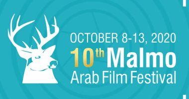 مهرجان مالمو في دورته العاشرة، أفلام إشكالية، وثيمات جريئة