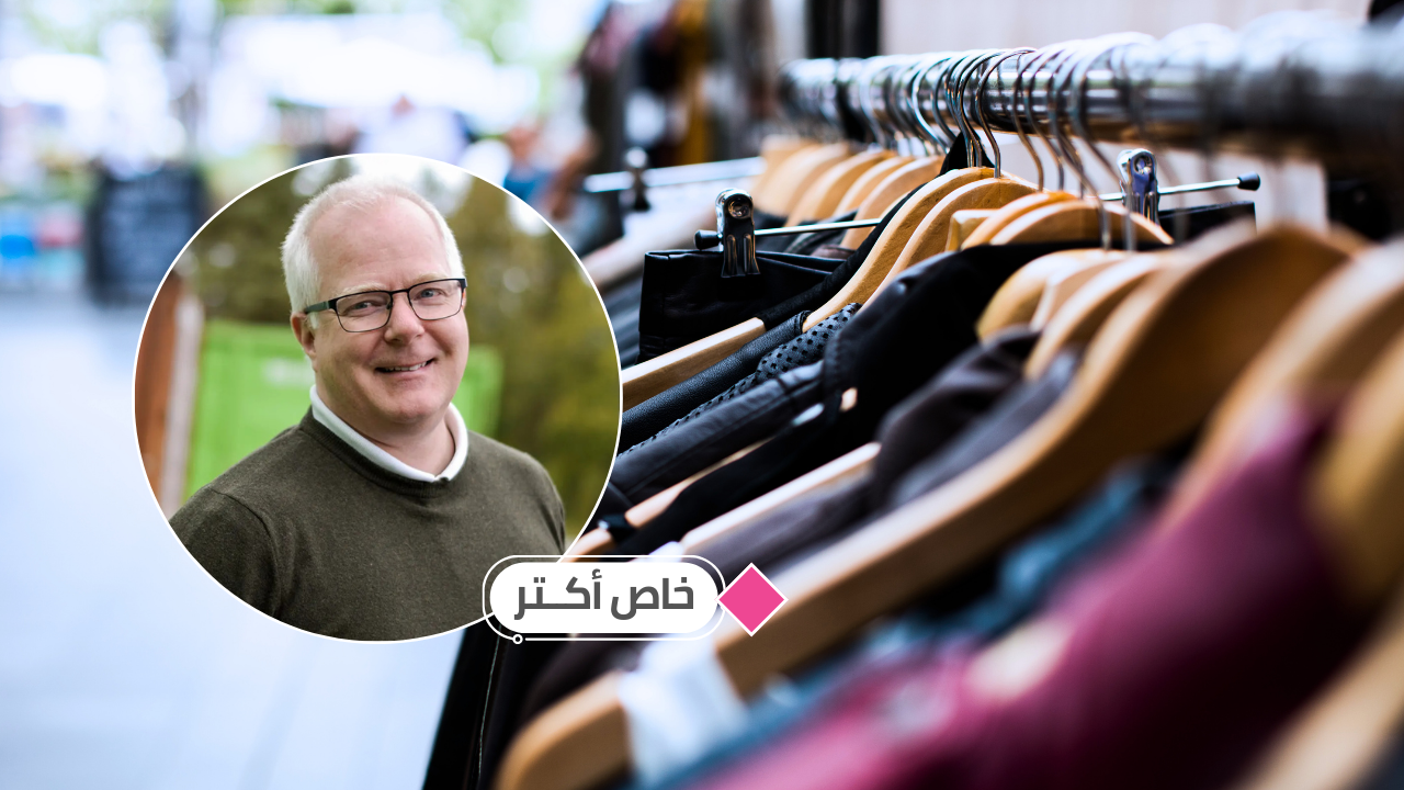 ملابسك القديمة... فرصة لتغيير البيئة ودعم المجتمعات المهاجرة