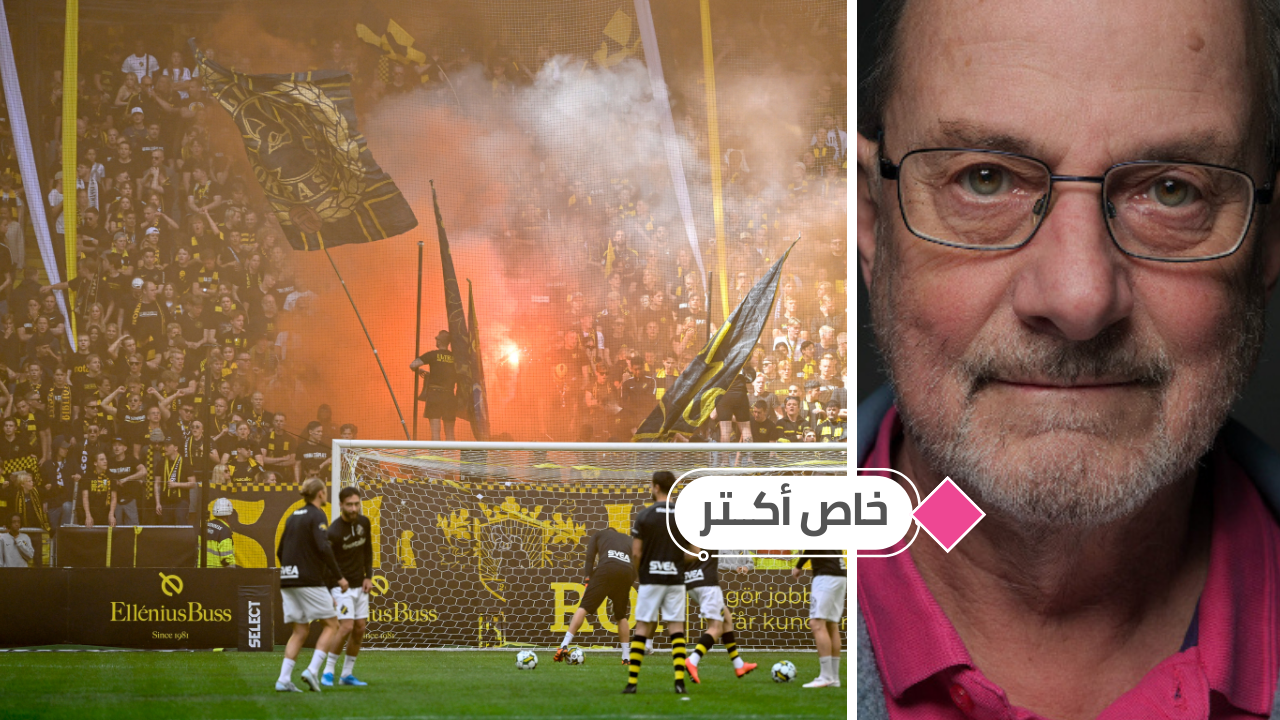 لماذا لا يلعب المهاجرون للمنتخب السويدي وما قصة منتخبات أمم أوروبا؟