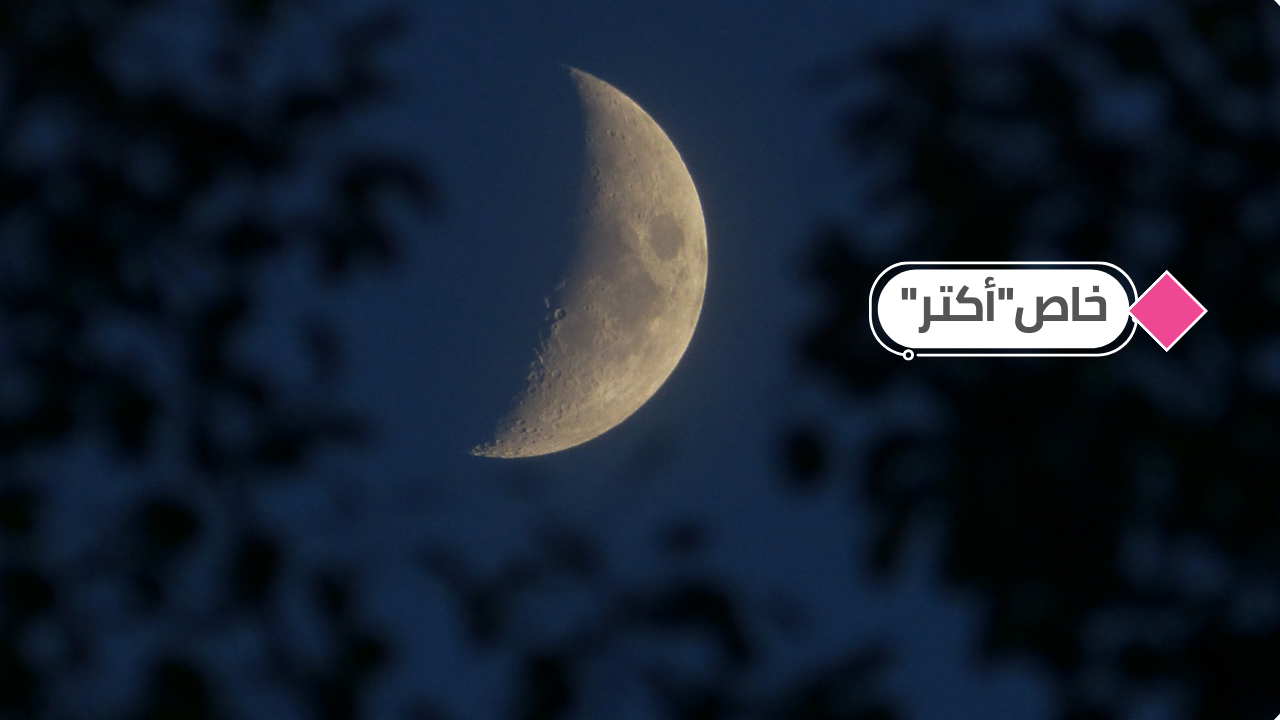 رؤية هلال رمضان أم الحساب في السويد؟.. "أكتر" مع الإمام سعيد عزام