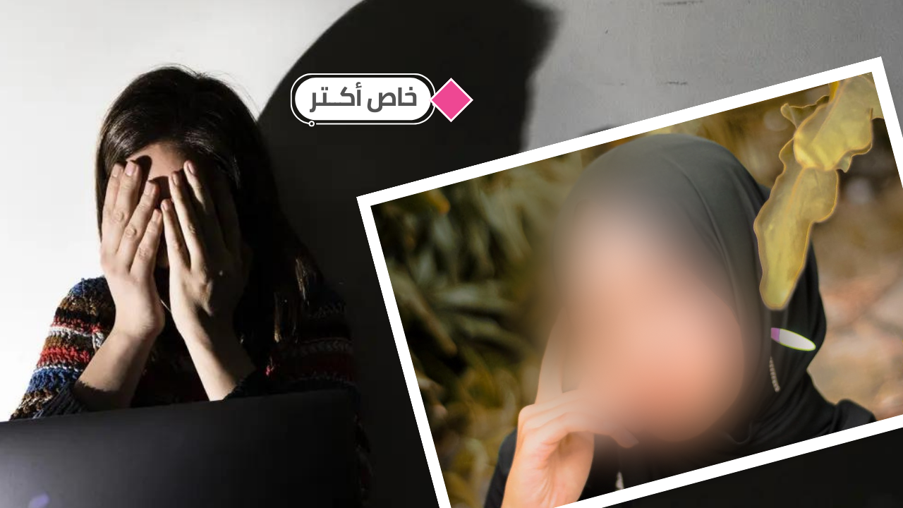 سعاد... تحرشت المديرة بي فرفضتُ فأرادت طردي من العمل