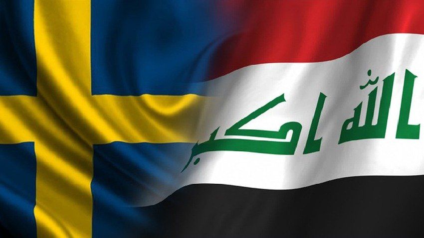سفارة جمهورية العراق في ستوكهولم