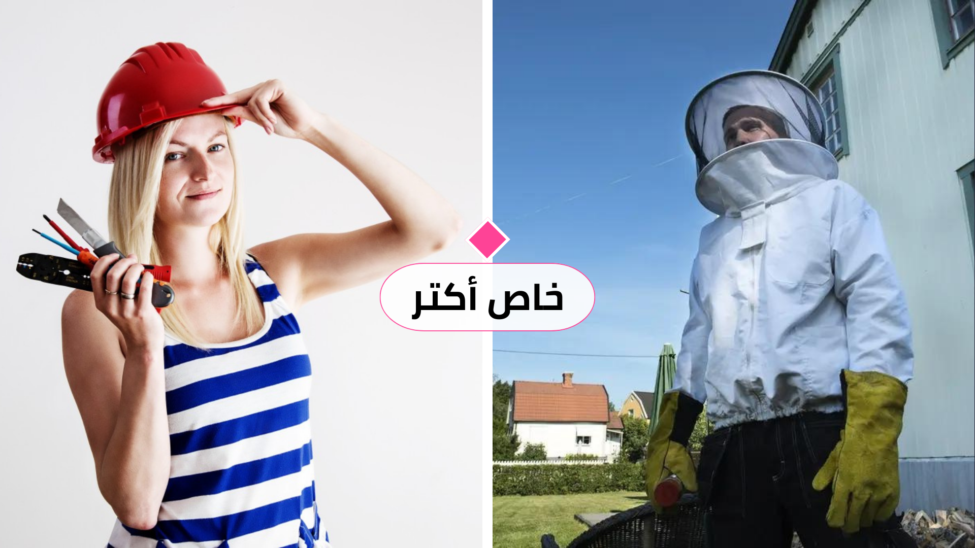 تستصعبون إيجاد عمل؟ نصائح خبيرة قد تسهل الأمر
